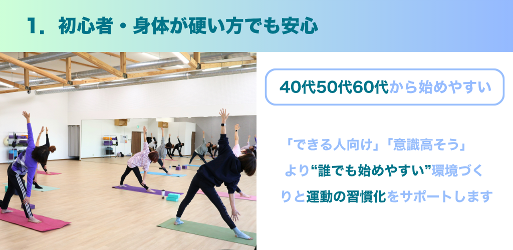 3つの特徴
