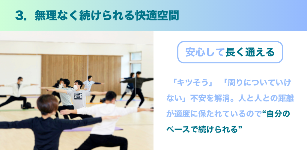 3つの特徴
