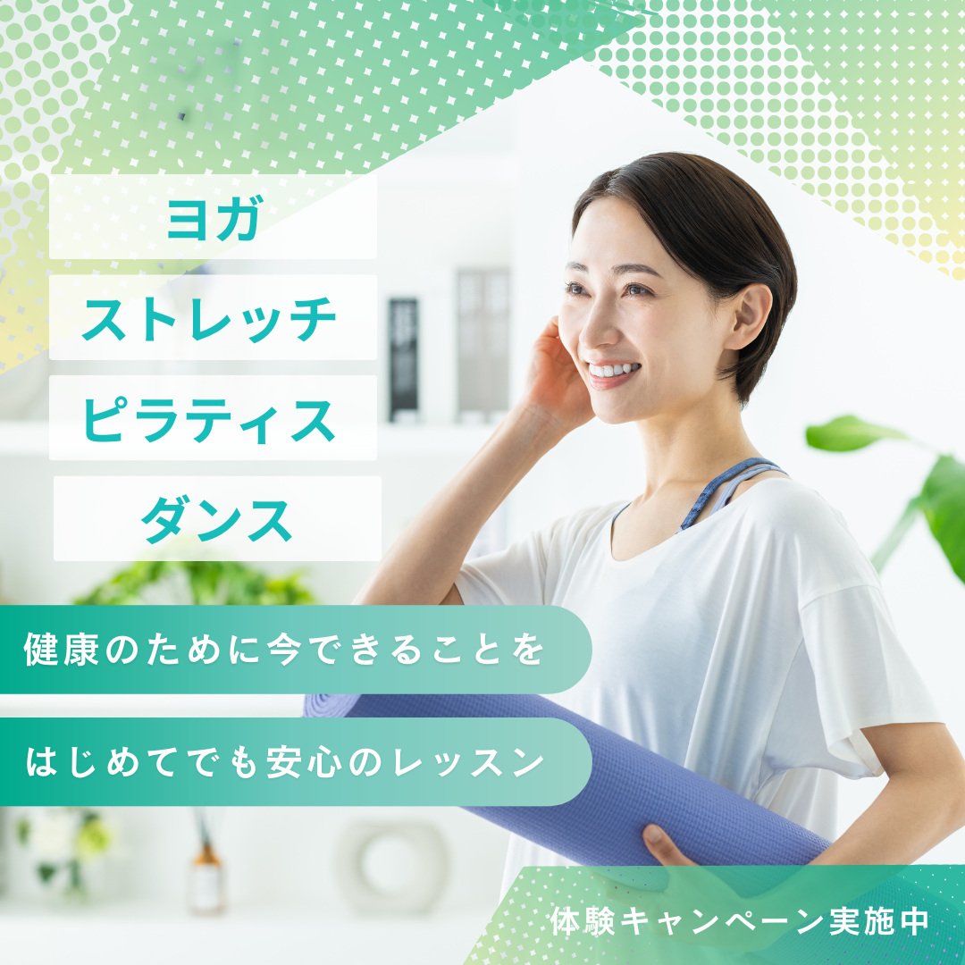 スタジオリトル川越