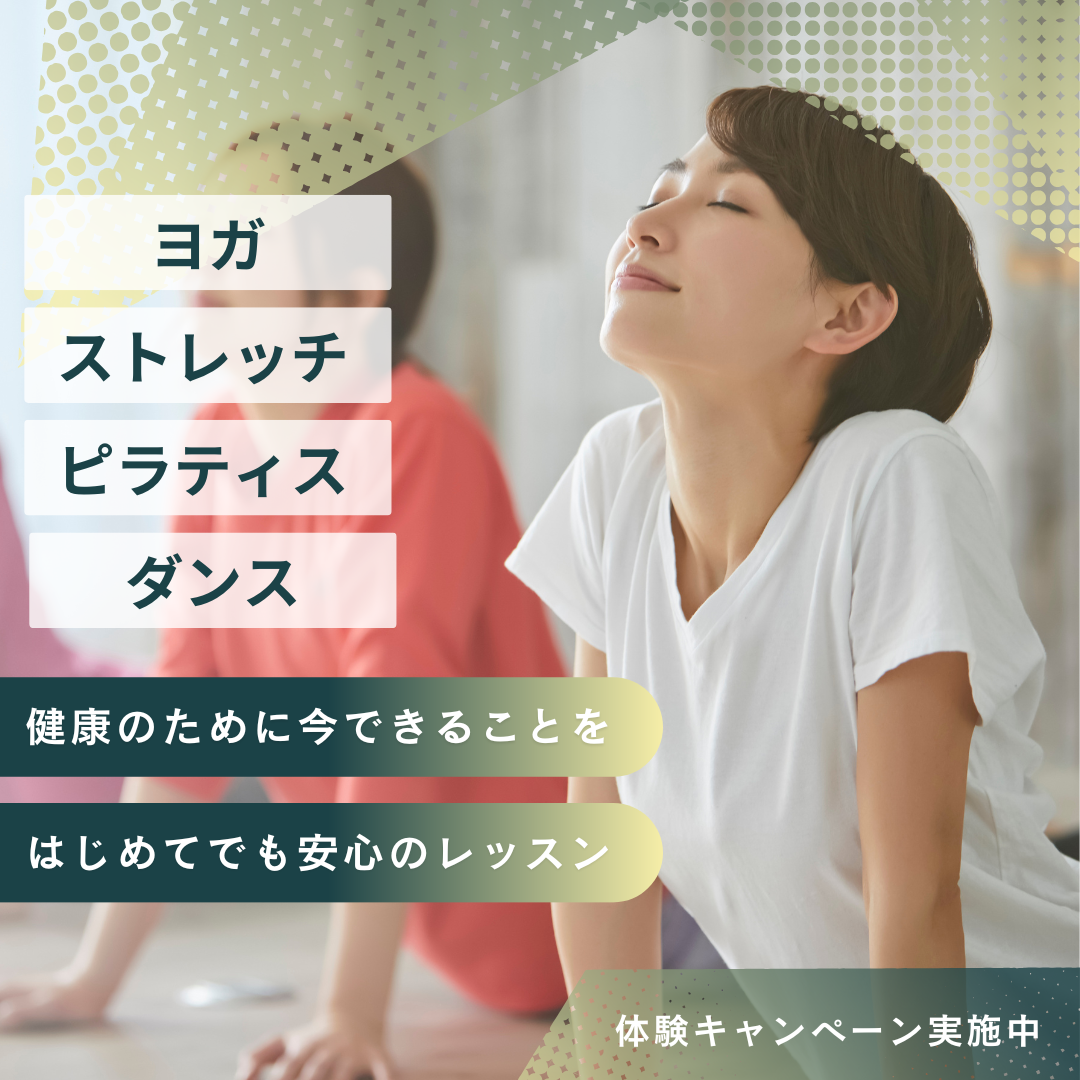 スタジオリトル川越
